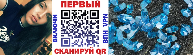 АМФ VHQ  продажа наркотиков  Уварово 