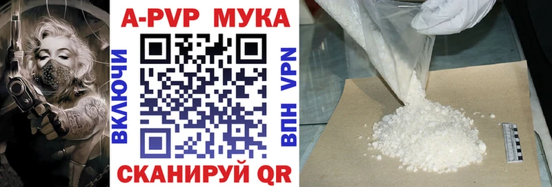A PVP крисы CK Уварово
