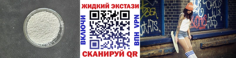 Бутират BDO 33%  Уварово 
