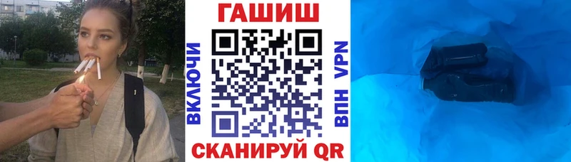где найти   Уварово  Гашиш убойный 