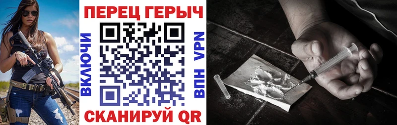 купить наркоту Уварово Героин хмурый