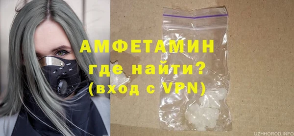 бутират Абдулино