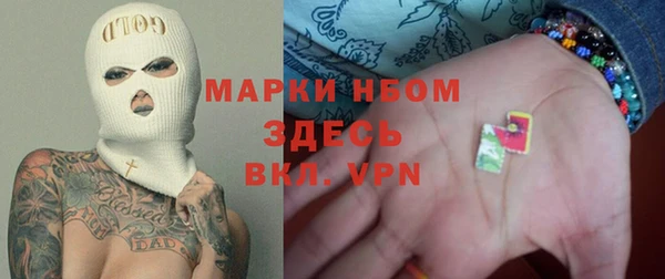 MDMA Краснотурьинск