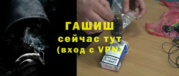 ГАЛЛЮЦИНОГЕННЫЕ ГРИБЫ Алексин