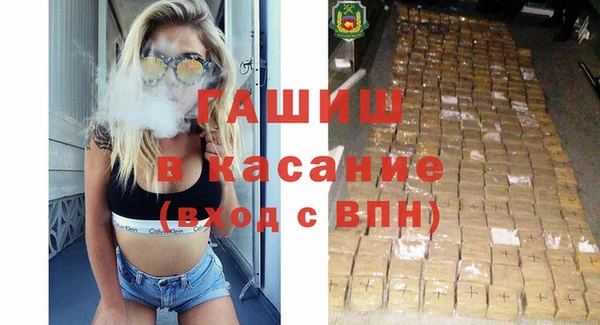 марки lsd Краснослободск