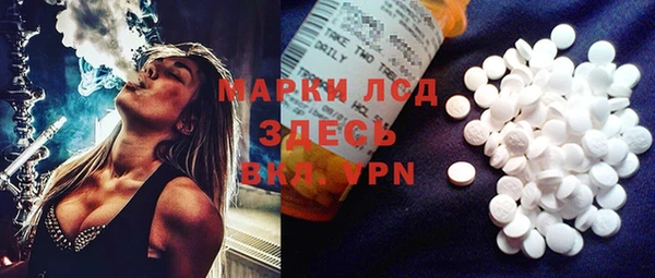 ГАЛЛЮЦИНОГЕННЫЕ ГРИБЫ Алексин