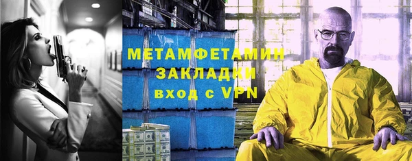 мет Алзамай