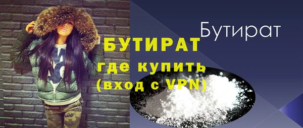 стафф Абаза