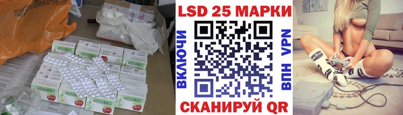 ЛСД экстази кислота  ссылка на мегу маркетплейс  Уварово 