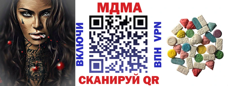 MDMA crystal  Уварово 