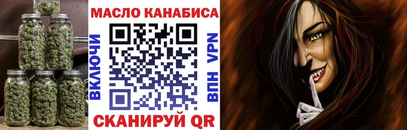 Дистиллят ТГК THC oil  что такое наркотик  Уварово 