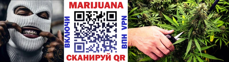 Шишки марихуана тримм продажа наркотиков Уварово